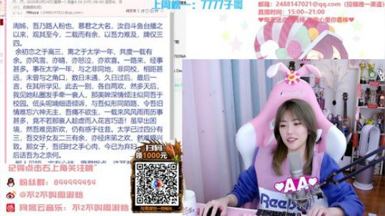 流年手中逝发布了一个斗鱼视频2020-02-24
