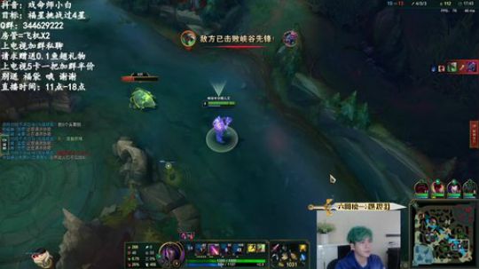 当前版本单排AD难如登天，但是我行。 2020-02-24 17点场