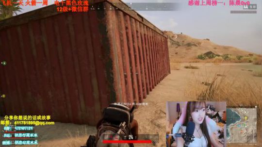 收留心碎男孩 2020-02-24 01点场