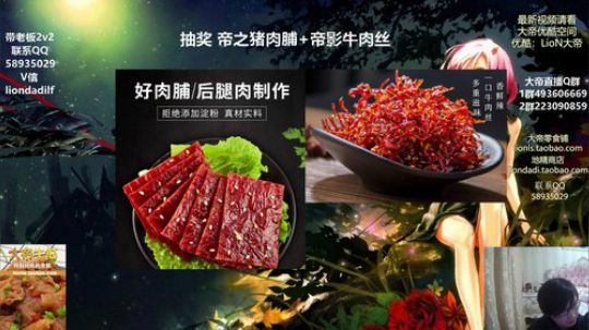 来吃串串发布了一个斗鱼视频2020-02-23