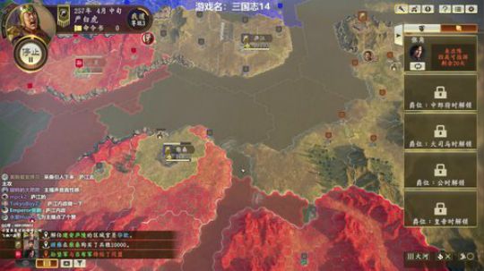 三国志14英结严白虎 2020-02-24 00点场