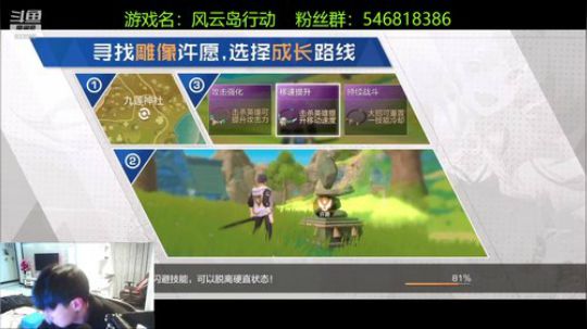 哇达系哇 精神小伙 2020-02-14 21点场