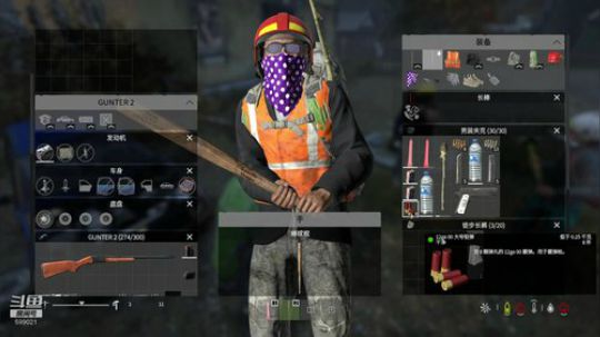 【大卫】DAYZ试试 2020-02-23 21点场