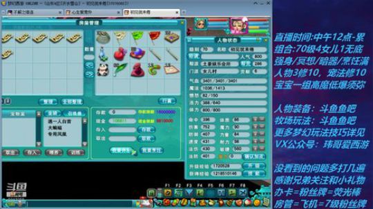 不忘 弄牧场小号 话少见谅 2020-02-24 18点场