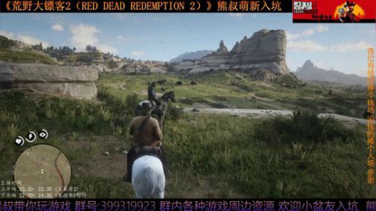 《大表哥2》熊叔萌新入坑 一周目 2020-02-18 23点场