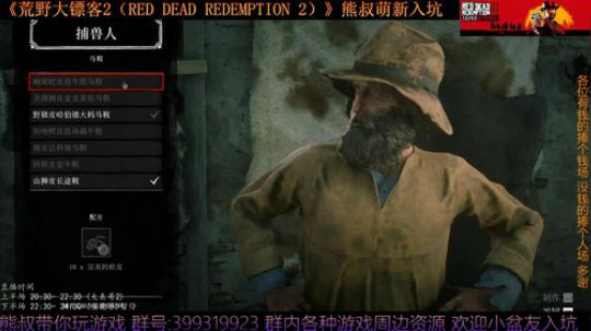 《大表哥2》熊叔萌新入坑 一周目 2020-02-23 02点场