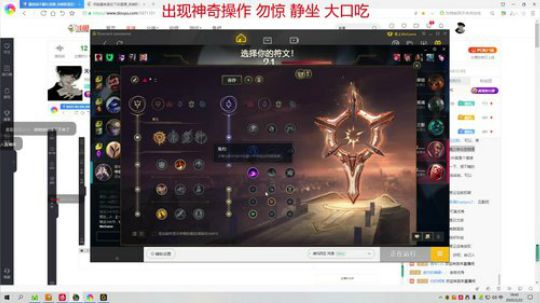 天使专场 精通于抗压各种英雄 2020-02-22 18点场