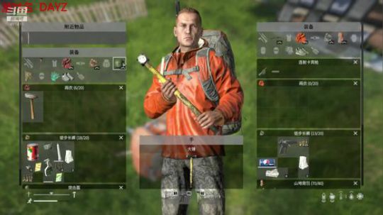 哆啦爱梦梦发布了一个斗鱼视频2020-02-24