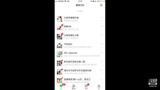 首届华耐杯全国王者荣耀联赛 2020-02-21 11点场