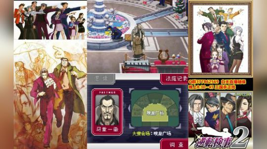 道是无情却有情 2020-02-24 13点场