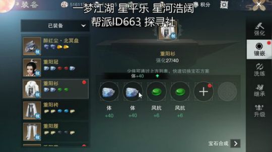 路叔】0氪萌新，请多指教 2020-02-18 15点场