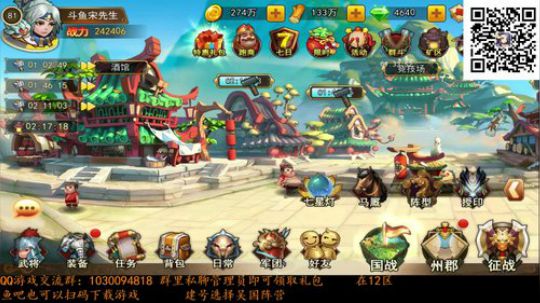 我在斗鱼看宋先生直播怀旧游戏