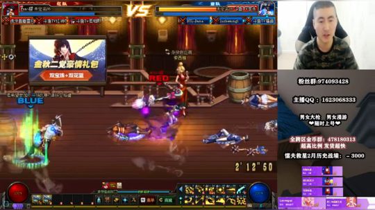 4v4 你们的送钱皇帝回来了 2020-02-23 22点场