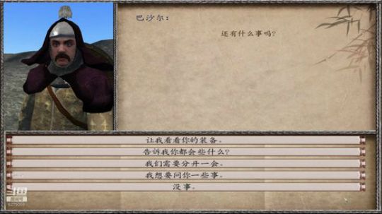 （欧陆风云4）骑砍12世纪、 2020-02-23 23点场