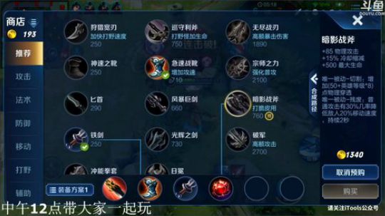 闹闹可遇不可求发布了一个斗鱼视频2020-02-24