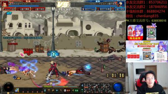 中韩4V4顶级选手PK！ 2020-02-23 21点场