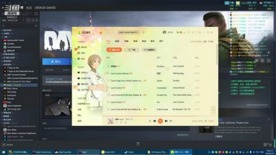 【大卫】DAYZ试试 2020-02-23 14点场