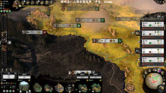 三国全面战争，刘宠 2020-02-24 01点场