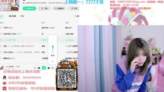 流年手中逝发布了一个斗鱼视频2020-02-24