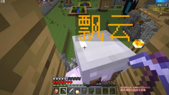 MITE196普拉斯R5版本 2020-02-23 15点场