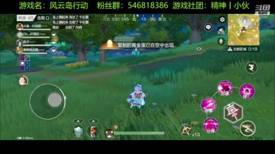 哇达系哇  精神小伙 2020-02-15 14点场