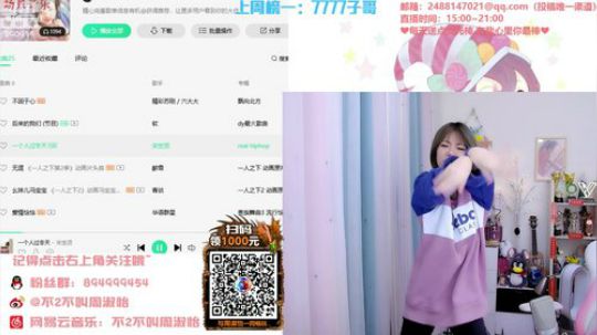 我在斗鱼看不2不叫周淑怡直播英雄联盟