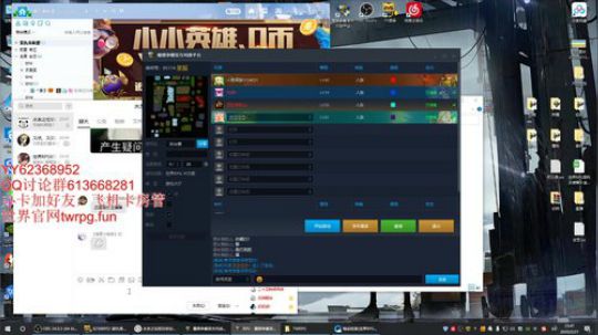 世界rpg，珍惜做咸鱼的日子~~ 2020-02-21 23点场