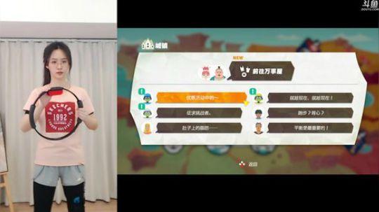 Sharon丶贝尔摩德发布了一个斗鱼视频2020-02-24
