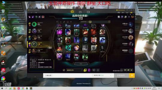 天使专场 精通于抗压各种英雄 2020-02-22 20点场