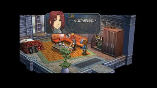 零之轨迹噩梦 2020-02-23 19点场