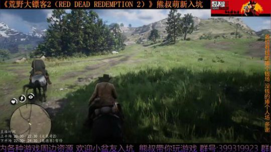 《大表哥2》熊叔萌新入坑 一周目 2020-02-18 01点场