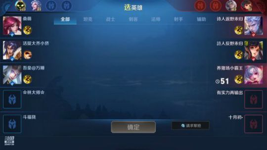 首届华耐杯全国王者荣耀联赛 2020-02-21 09点场