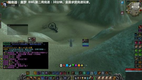 BWL竞速目部落世界第一，全阵营世界第二 2020-02-22 21点场