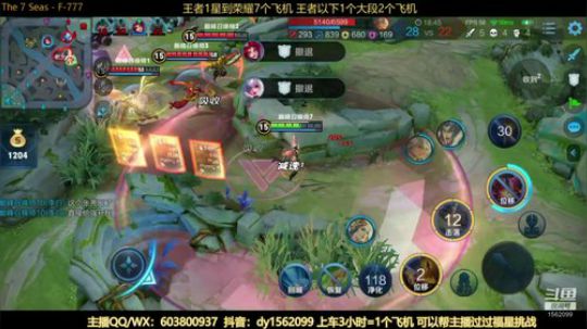 两万场国服阿离带粉王者五排 2020-02-23 23点场