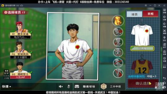 武汉加油！中国加油！ 2470315 2020-02-24 17点场