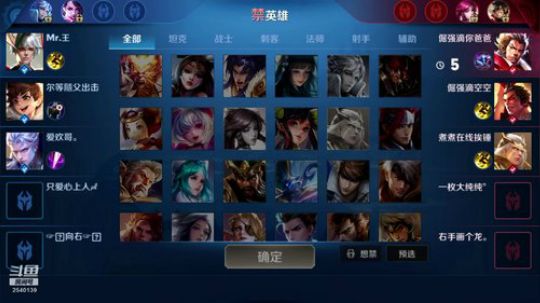 首届华耐杯全国王者荣耀联赛 2020-02-23 14点场