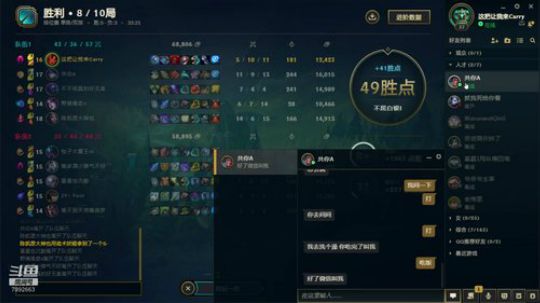 新号90%胜率上大师 2020-02-23 14点场