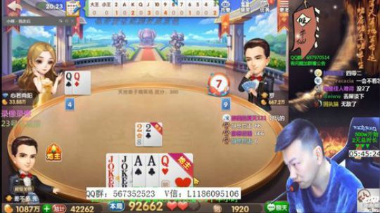 静思世语发布了一个斗鱼视频2020-02-24