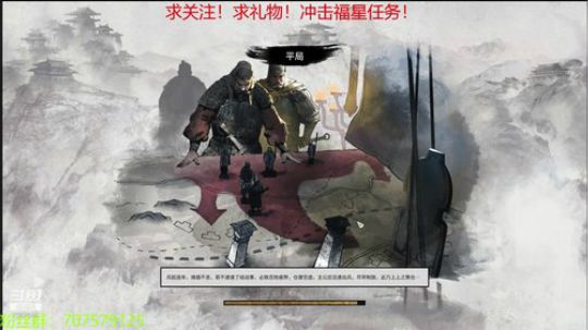 武将宝可梦！说出你喜欢的武将，给你抓回来 2020-02-22 21点场