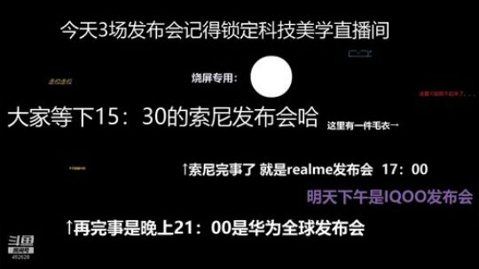 护法惊丶发布了一个斗鱼视频2020-02-24