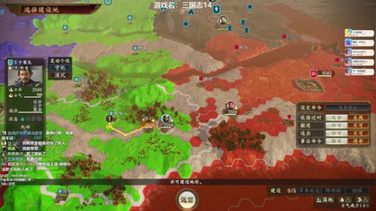 三国志14分曹曹熊 2020-02-24 17点场
