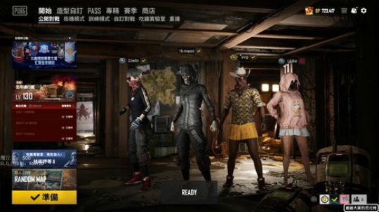 龙马精神丶老狼哥发布了一个斗鱼视频2020-02-24