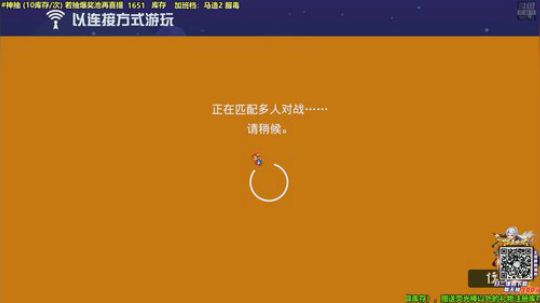 4裤全输发布了一个斗鱼视频2020-02-24