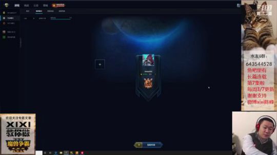 2v2 鱼塘游一游~ 2020-02-23 23点场