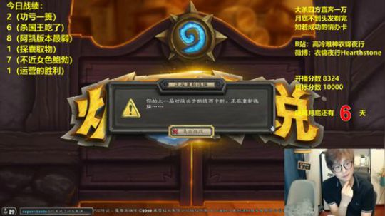 开饭了！所剩时间不多了！ 2020-02-24 14点场