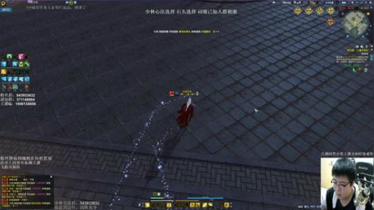 少林欧皇直播间！ 2020-02-19 21点场