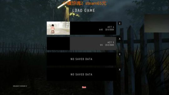 小镇惊魂2~ 2020-02-22 23点场