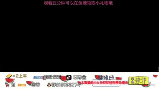 王牌11⭐上分车 2020-02-24 23点场