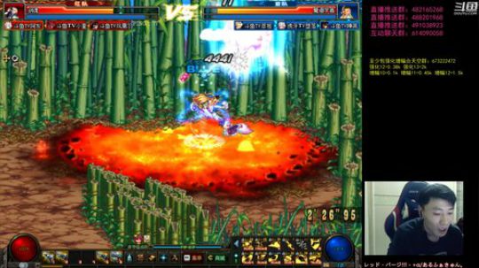 阿发：懦夫救星44！伞王 2020-02-24 19点场