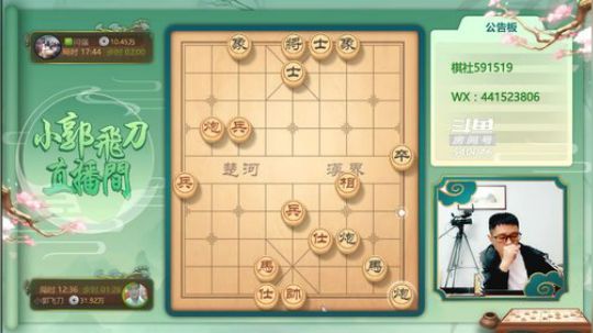 巨人13725发布了一个斗鱼视频2020-02-24